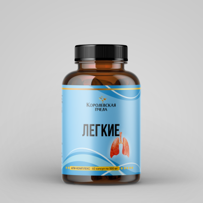 АПИ-КОМПЛЕКС для ЛЕГКИХ, 60 капсул